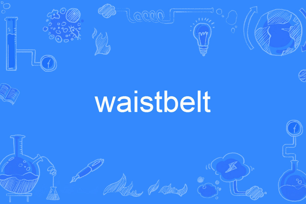 waistbelt waistbelt