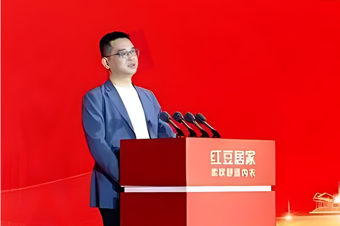 周兵(紅豆居家公司總經理) 周兵(紅豆居家公司總經理)