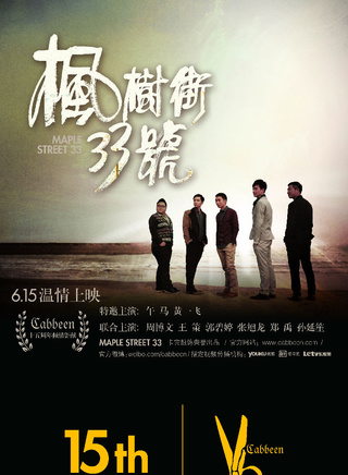 周博文 周博文