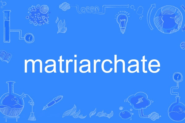matriarchate matriarchate