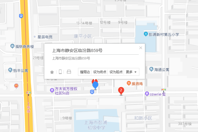 臨汾路859號 臨汾路859號