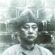 周磐(國民革命軍第十四兵團中將副司令官) 周磐(國民革命軍第十四兵團中將副司令官)