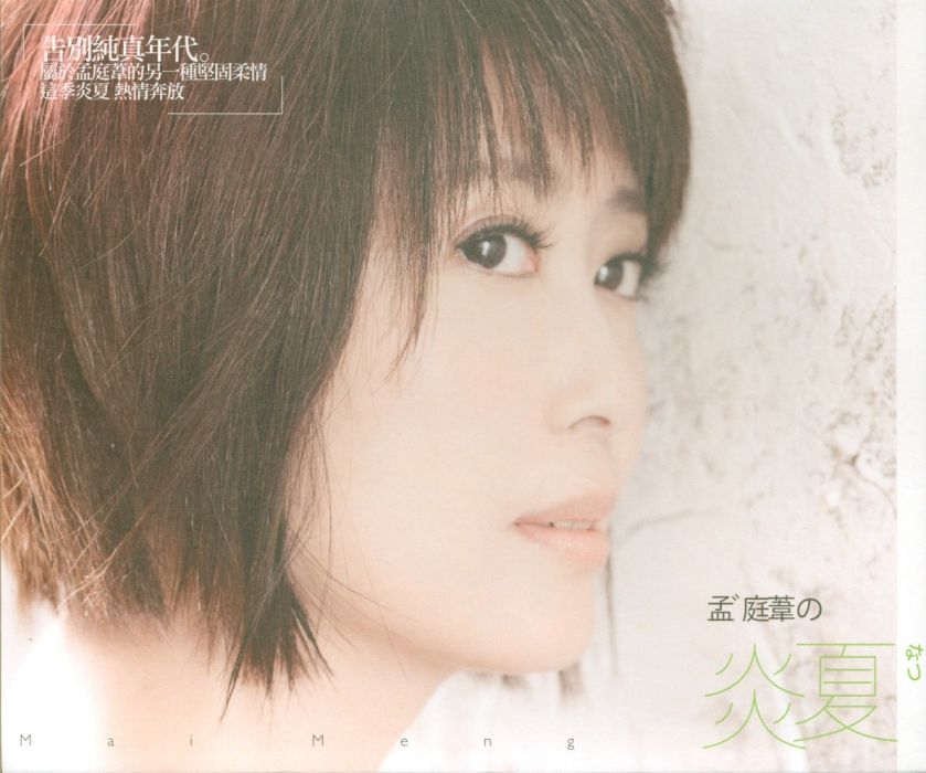 再見天堂(歌曲) 再見天堂(歌曲)
