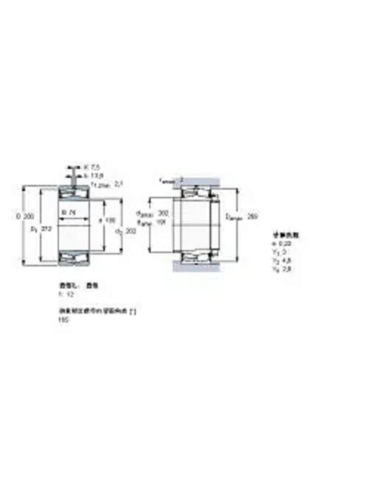 SKF 23036-2CS5K-VT143軸承 SKF 23036-2CS5K-VT143軸承