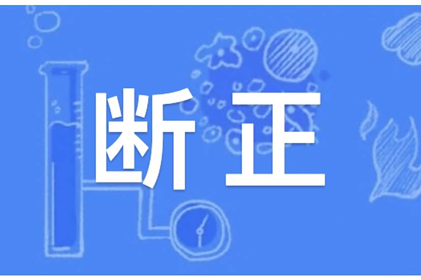 斷正(粵語辭彙) 斷正(粵語辭彙)