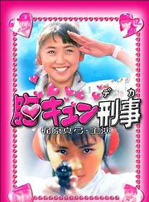 周刊少年Magazine(少年MAGAZINE)