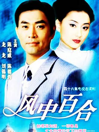 侯長榮(中國內地男演員、一級演員、揚劇金派傳人) 侯長榮(中國內地男演員、一級演員、揚劇金派傳人)