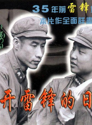 周冬齊 周冬齊