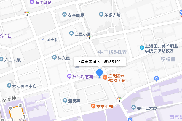 寧波路540號 寧波路540號