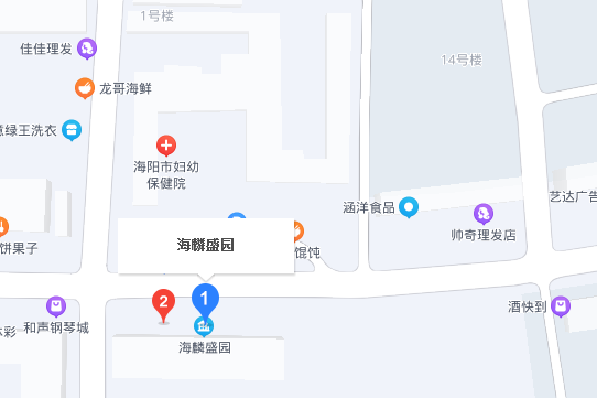 海麟盛園 海麟盛園