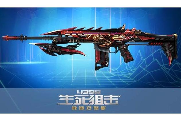 SCAR影魔 SCAR影魔