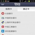 7788手電筒 7788手電筒