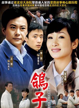 劉思維(開心麻花簽約藝人) 劉思維(開心麻花簽約藝人)