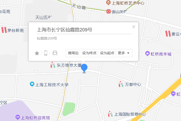 仙霞路209號 仙霞路209號