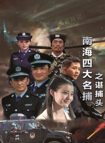 牛鈽斯 牛鈽斯
