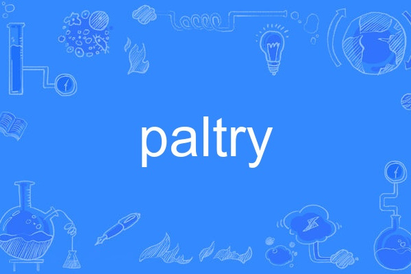 paltry paltry