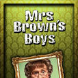布朗夫人的兒子們第二季