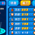 狂獅迪卡 狂獅迪卡