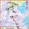 清君側 清君側