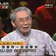 卜義長 卜義長