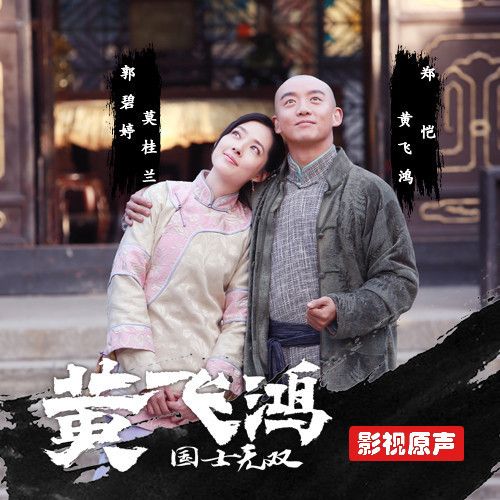 歲月無影 歲月無影