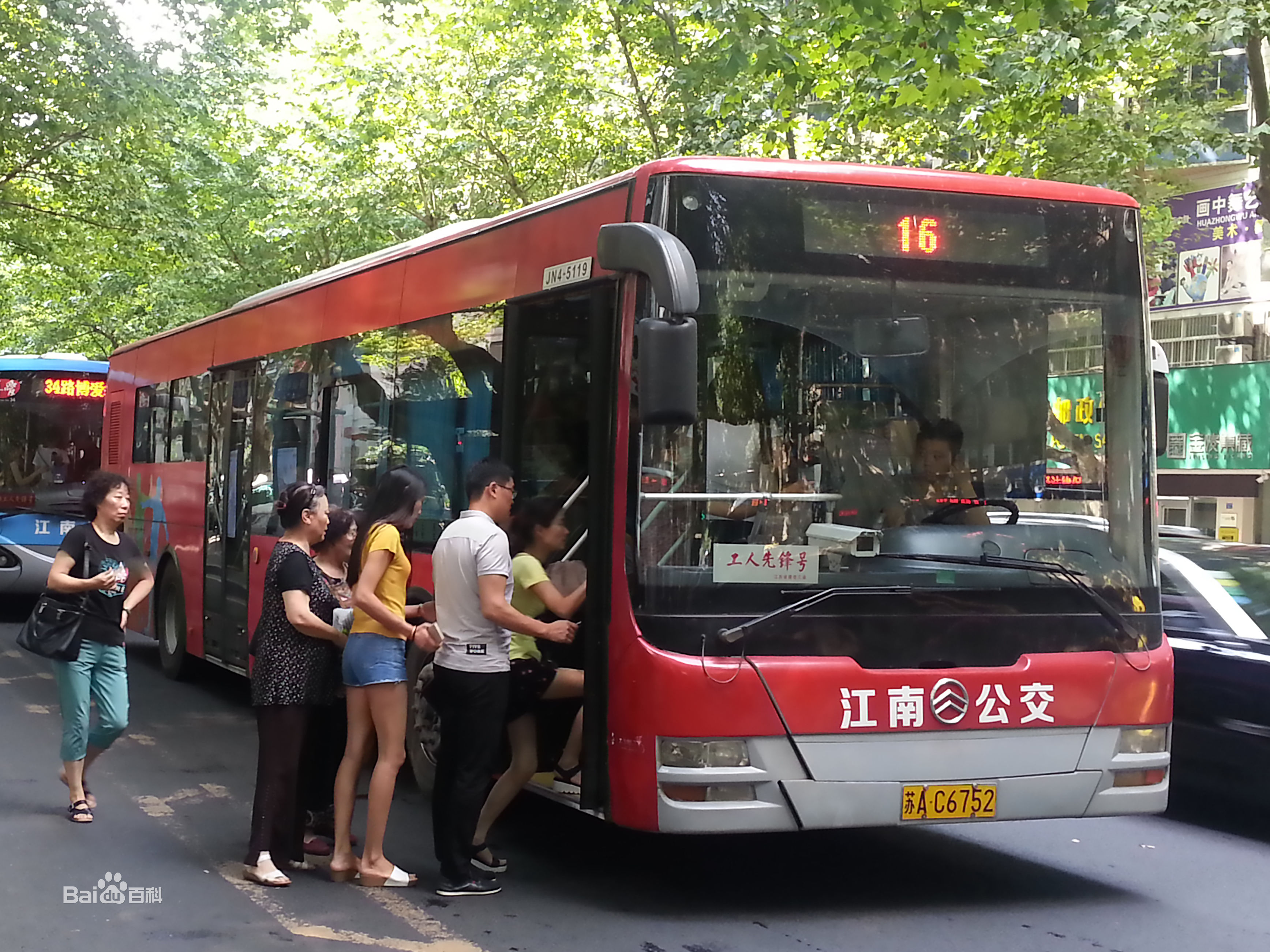 南京公交16路
