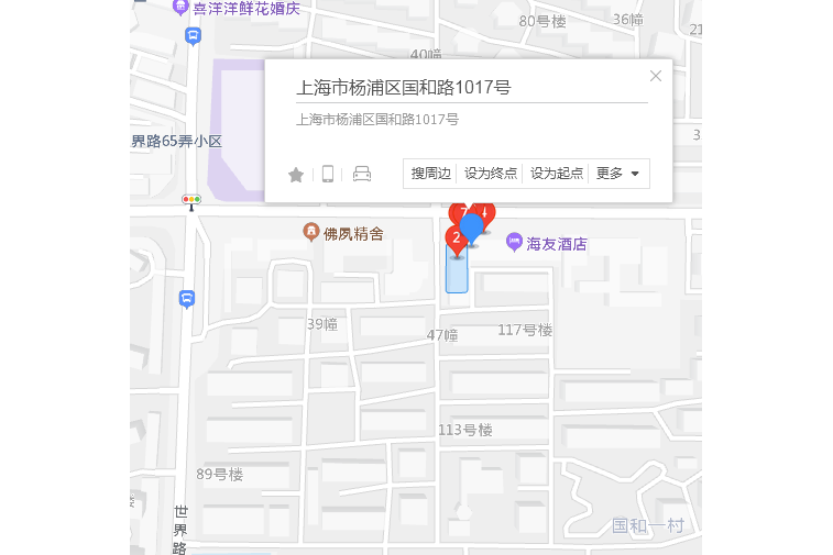 國和路1017號 國和路1017號