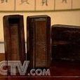 墨模雕刻 墨模雕刻
