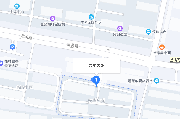 興華名苑 興華名苑