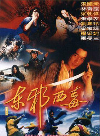 劉洵(中國香港男演員) 劉洵(中國香港男演員)