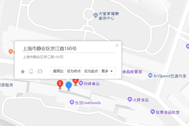京江路190號 京江路190號