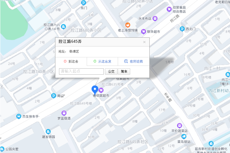 控江路645弄 控江路645弄