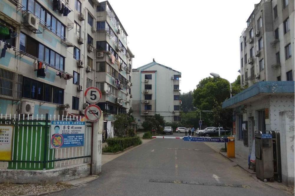天鶴六村 天鶴六村