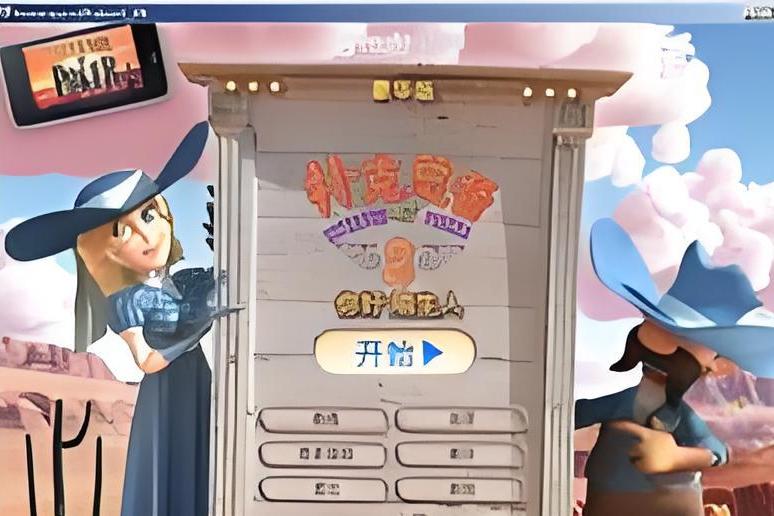 撲克總督2 撲克總督2