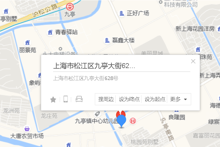 九亭大街628號 九亭大街628號