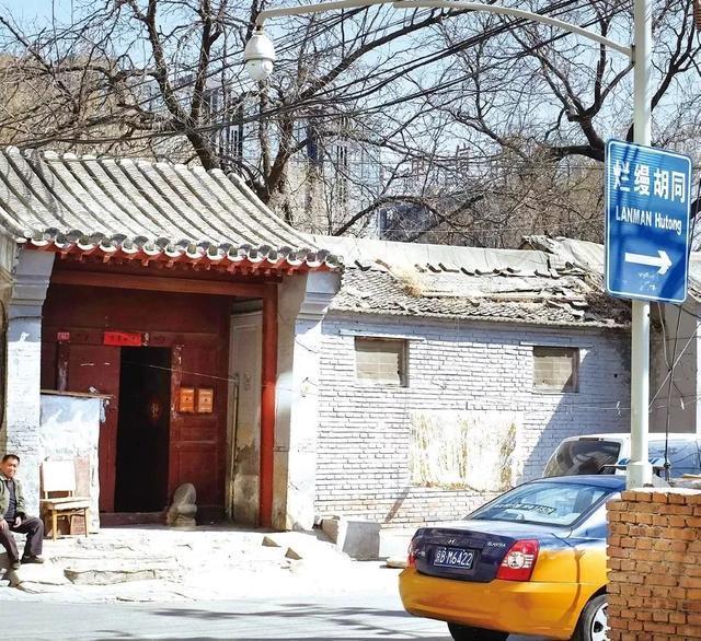 爛面胡同 爛面胡同