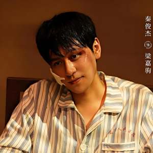 梁嘉駒