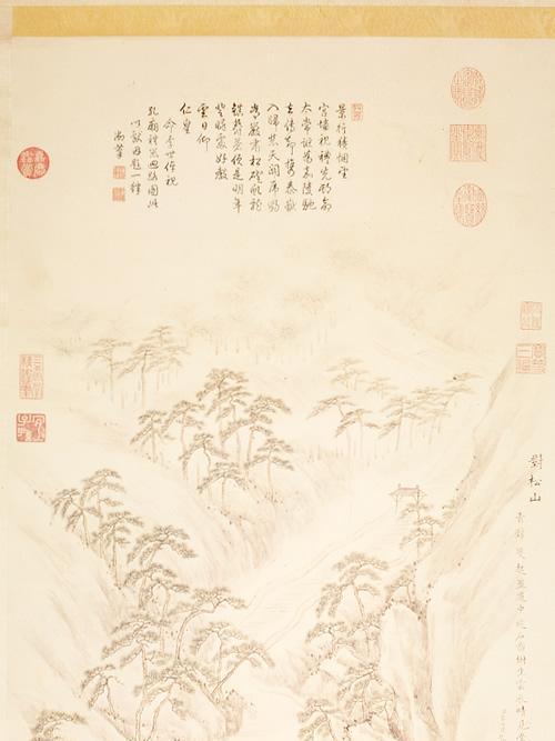 對松山圖 對松山圖