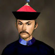 胡中和 胡中和