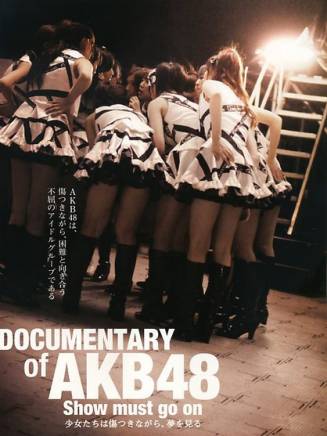 AKB48 AKB48