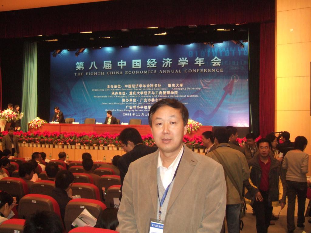 張璞(內蒙古科技大學經濟與管理學院學術院長)