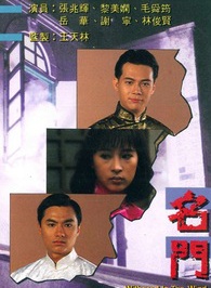 毛舜筠