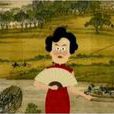 龍圖公案(三俠五義評書國產卡通片) 龍圖公案(三俠五義評書國產卡通片)