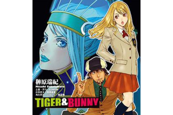 TIGER & BUNNY 05 TIGER & BUNNY 05