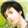異能斗天 異能斗天