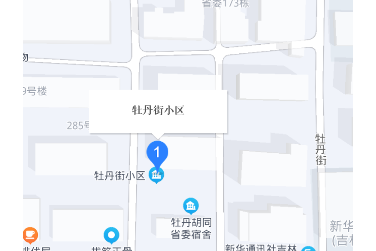 牡丹街小區 牡丹街小區