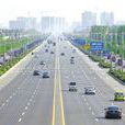 中華路(河南省安陽市中華路) 中華路(河南省安陽市中華路)