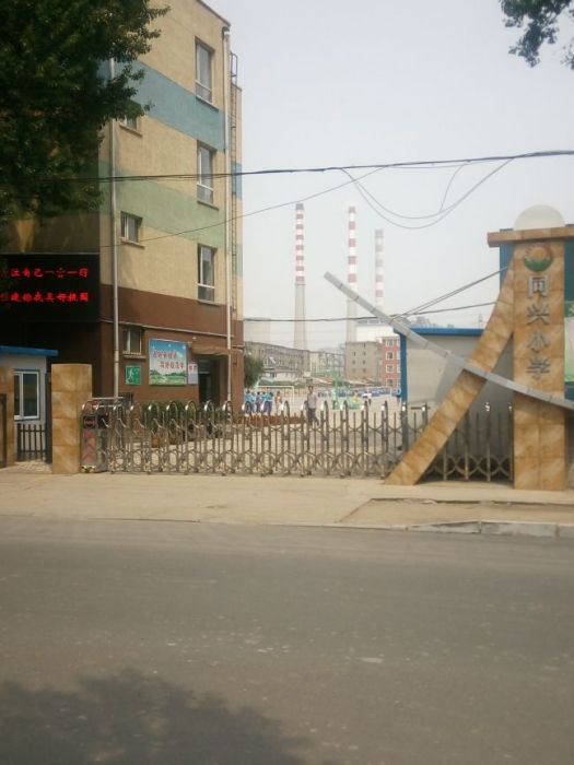 同興國小 同興國小
