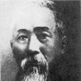 譚人鳳