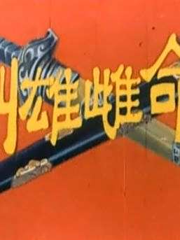 曾江(中國香港影視男演員) 曾江(中國香港影視男演員)